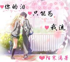 森迪公主立秋时装